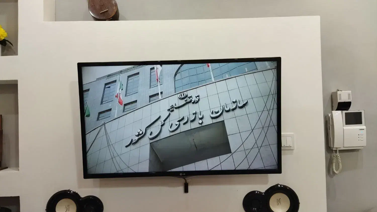 تلویزیون اصلی الجی اصلی|تلویزیون و پروژکتور|کوهدشت, |دیوار