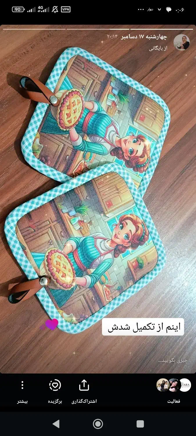 دوخت سرویس آشپزخانه|سفره، حوله، دستمال آشپزخانه|شهریار, شهریار|دیوار