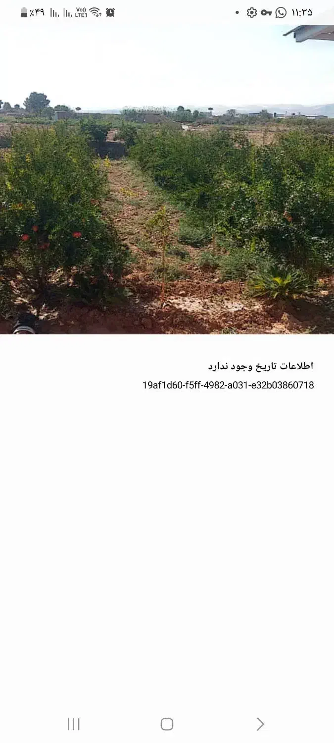 باغ ویلا ۵۰۰متره با ۳۰متره شیک|فروش دفتر صنعتی، کشاورزی، تجاری|سمنان, |دیوار