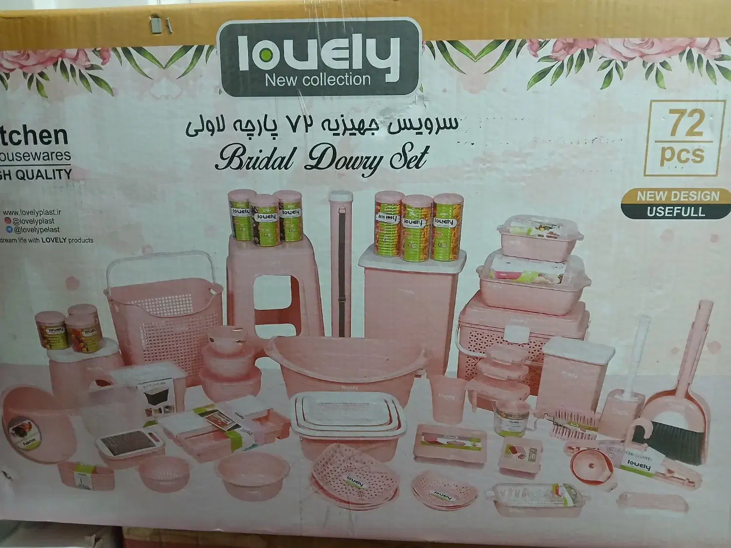 سرویس پلاستیک ۷۲پارچه جهیزیه برند لاولی|ظروف نگهدارنده، پلاستیکی، یک‌بارمصرف|تهران, وحیدیه|دیوار
