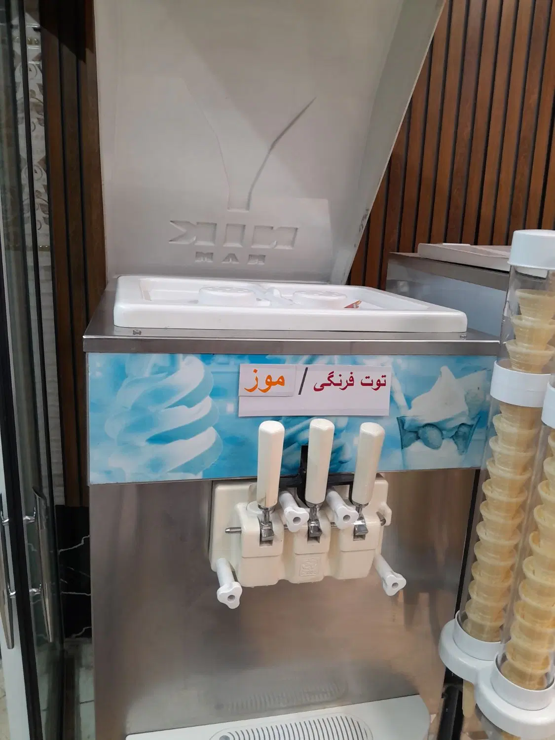 فروش|فروشگاه و مغازه|بروجن, |دیوار