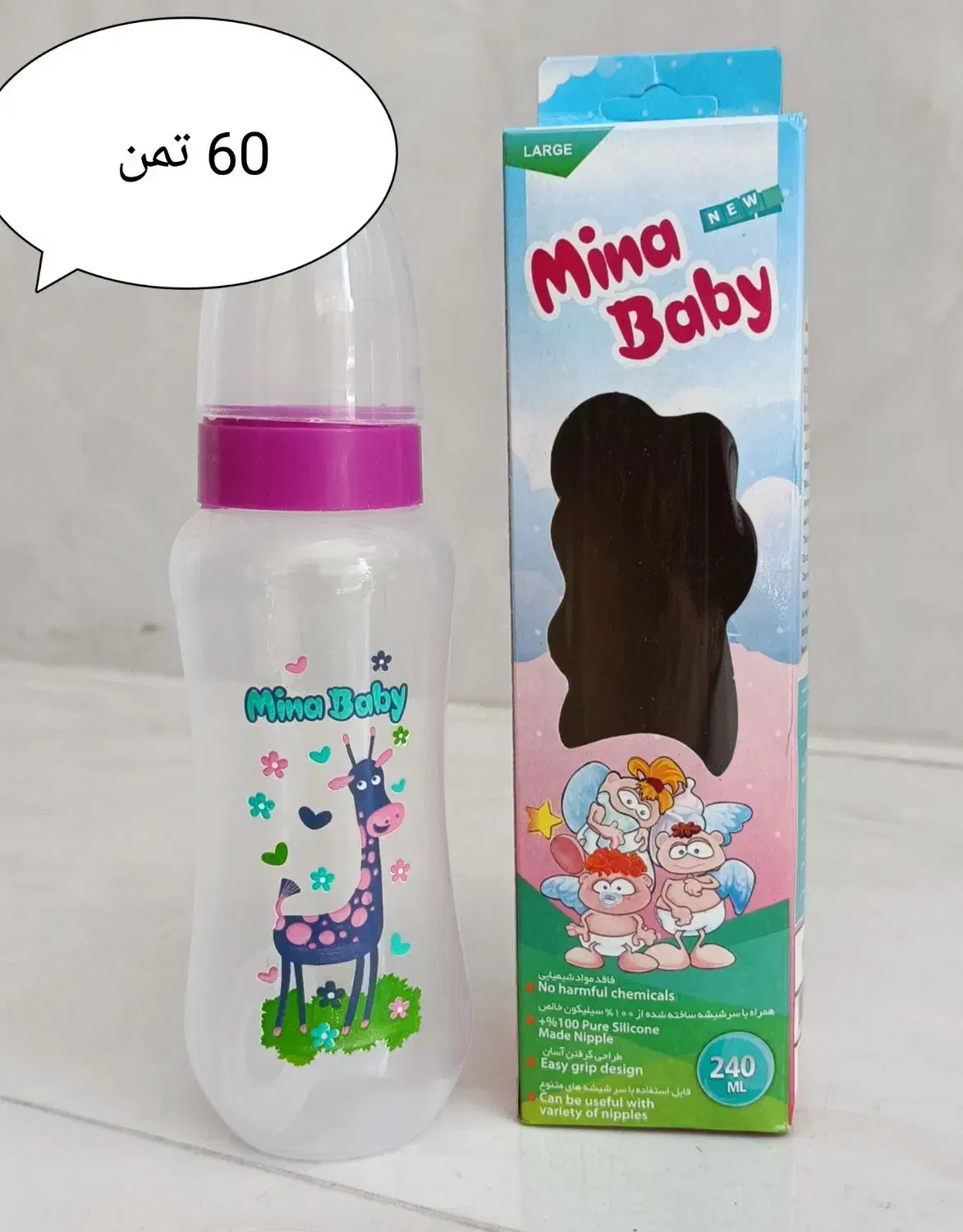 شیشه شیر مینا بی بی|اسباب و اثاث بچه|بوکان, |دیوار