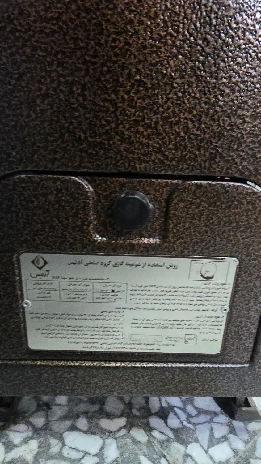 بخاری|بخاری، هیتر، شومینه|لار, |دیوار