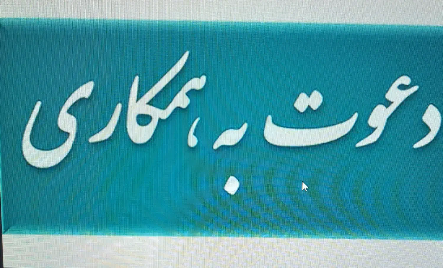 استخدام نیرو جهت بازرسی فنی|استخدام صنعتی، فنی، مهندسی|تهران, شهرک آپادانا|دیوار