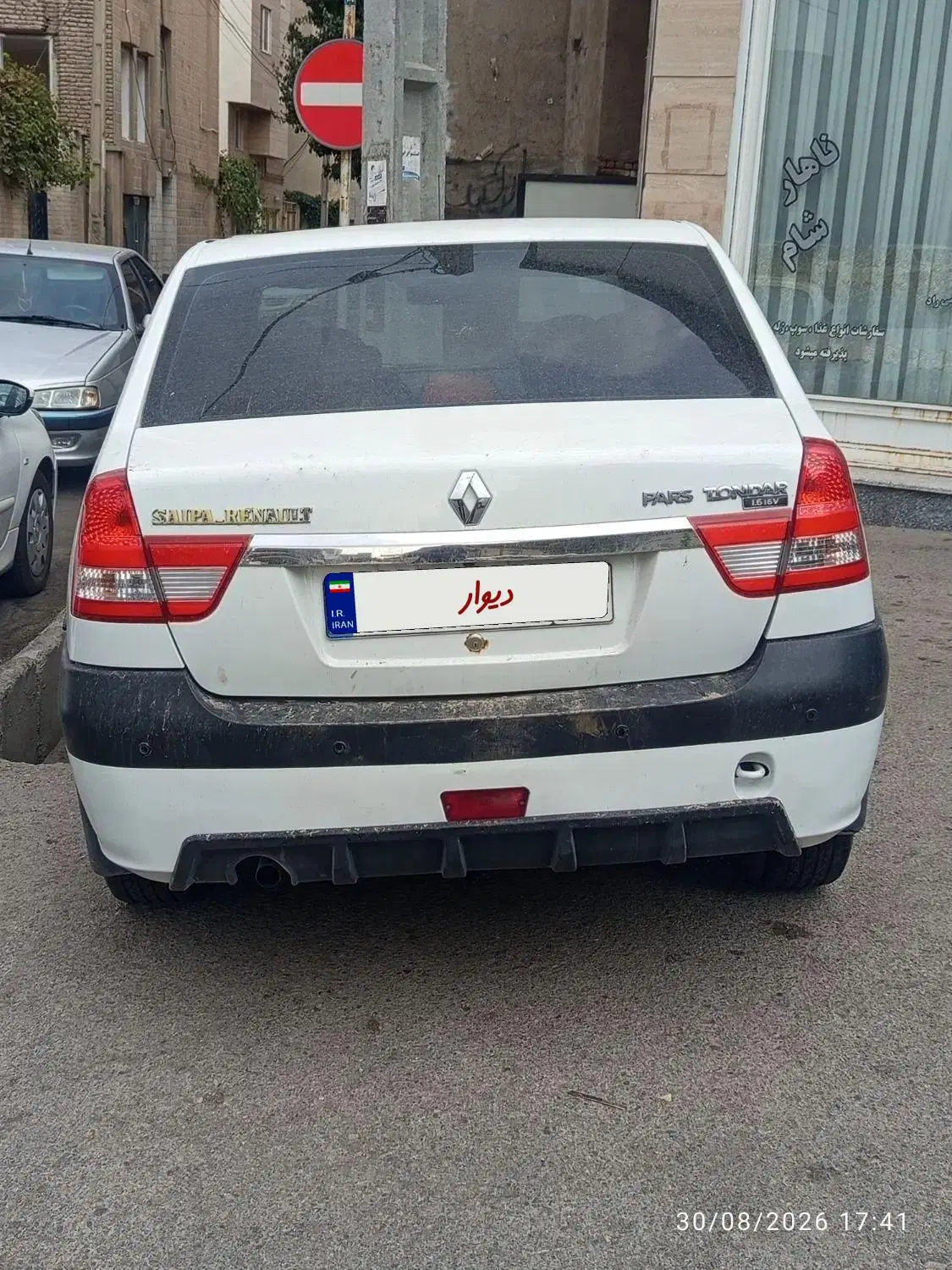 پارس تندر۹۰|خودرو سواری و وانت|اردبیل, |دیوار