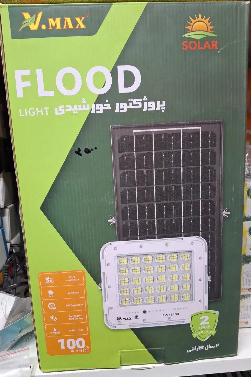 پروژکتورهای خورشیدی|لامپ و چراغ|کرمانشاه, |دیوار