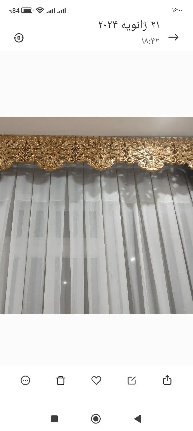 تاج پرده|صنایع دستی و سایر لوازم تزئینی|کرج, گلشهر|دیوار