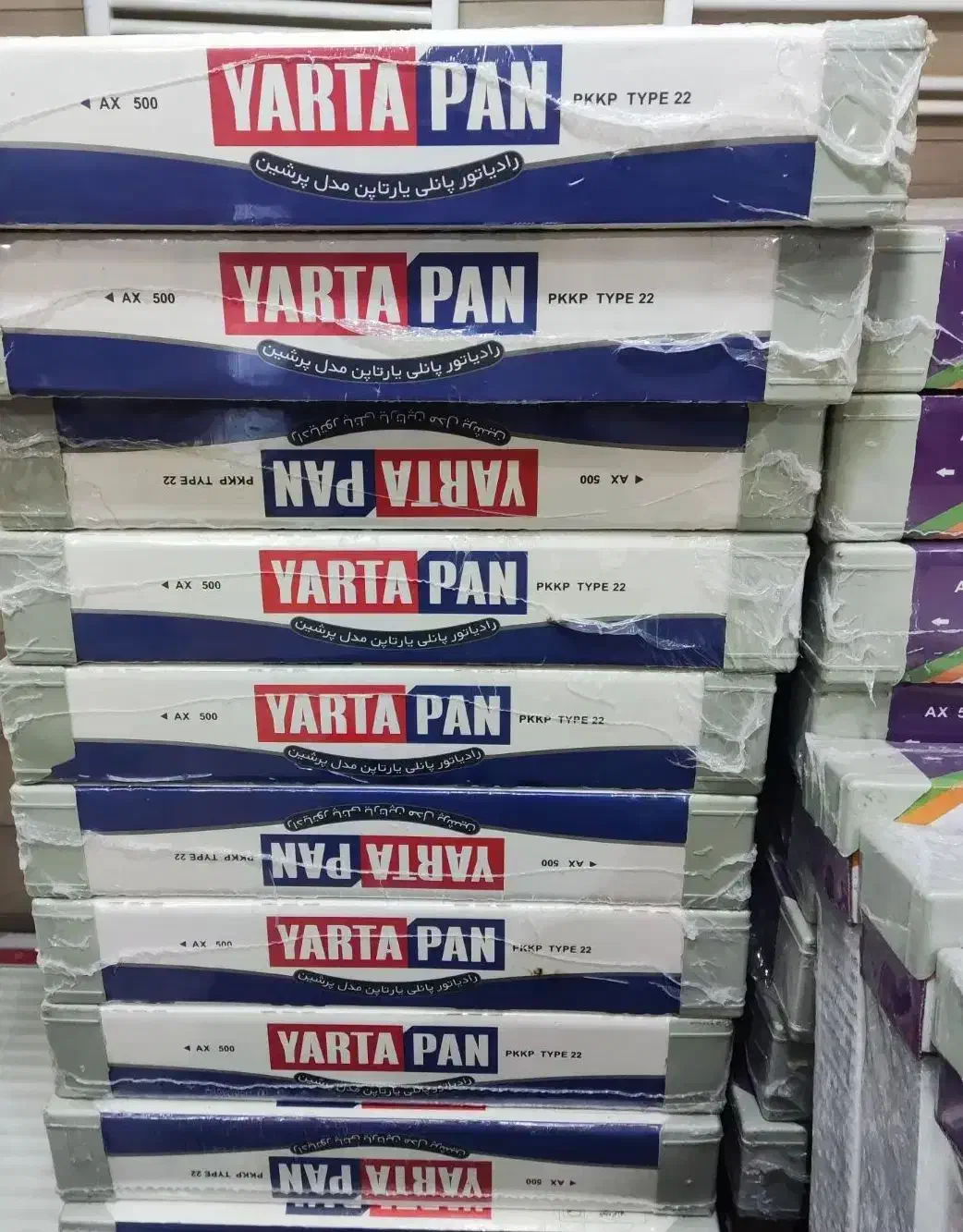 پکیج ایرتورپن بوتان ، رادیاتور ایساتیس مدل یارتاپن|آبگرمکن، پکیج، شوفاژ|یزد, |دیوار