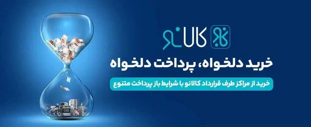 کالاکارت خرید باجت و بتا|کارت هدیه و تخفیف|مشهد, احمدآباد|دیوار
