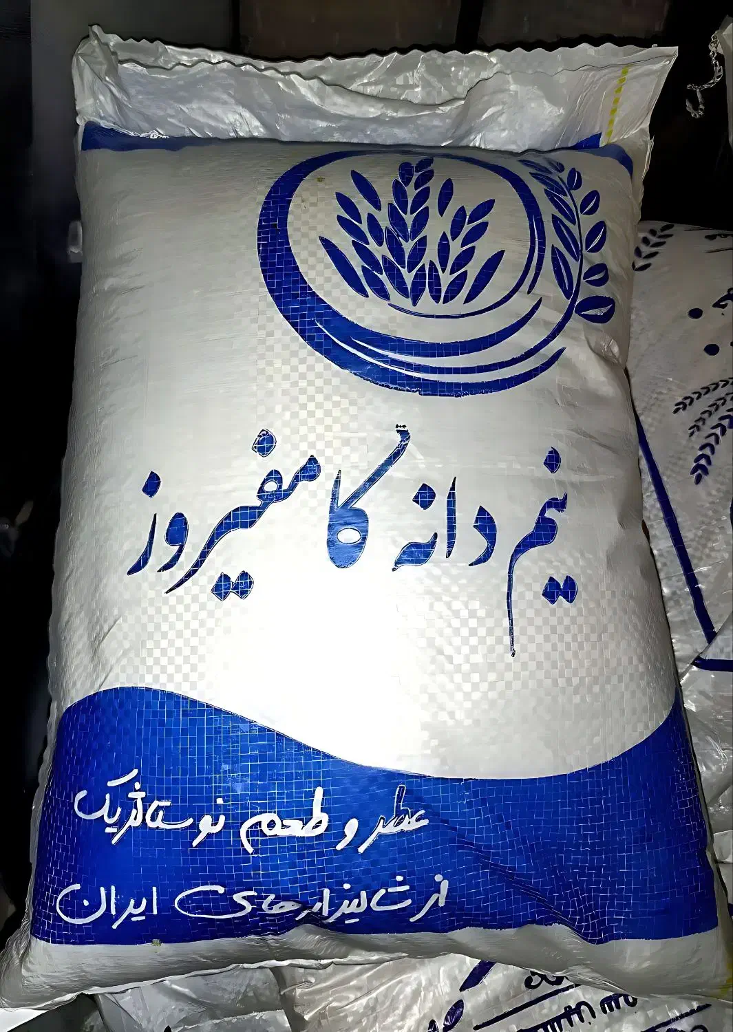 برنج کامفیروز اصل|عمدهفروشی|جهرم, |دیوار