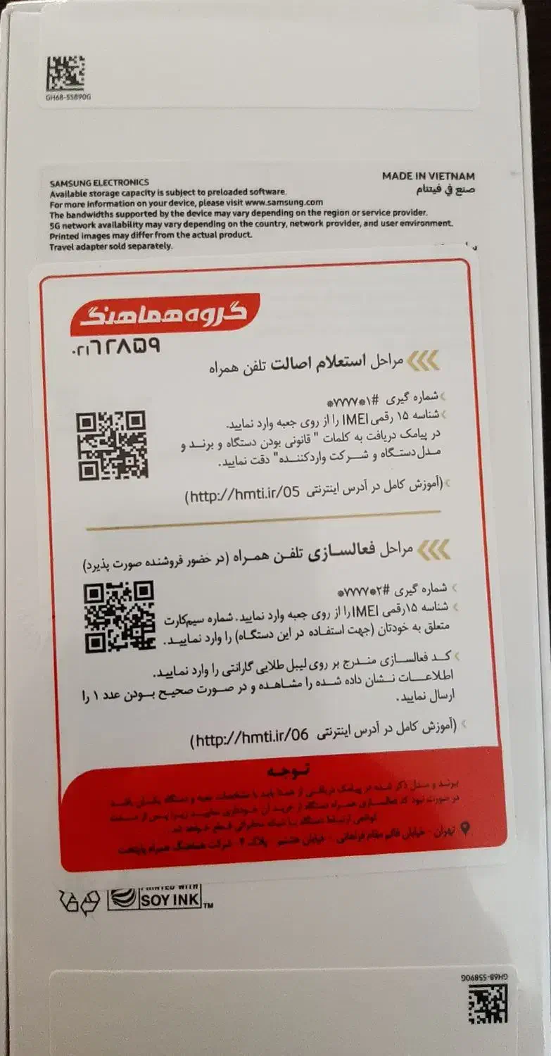 سامسونگ a26 5G نو|موبایل|شهریار, شهرک وائین|دیوار