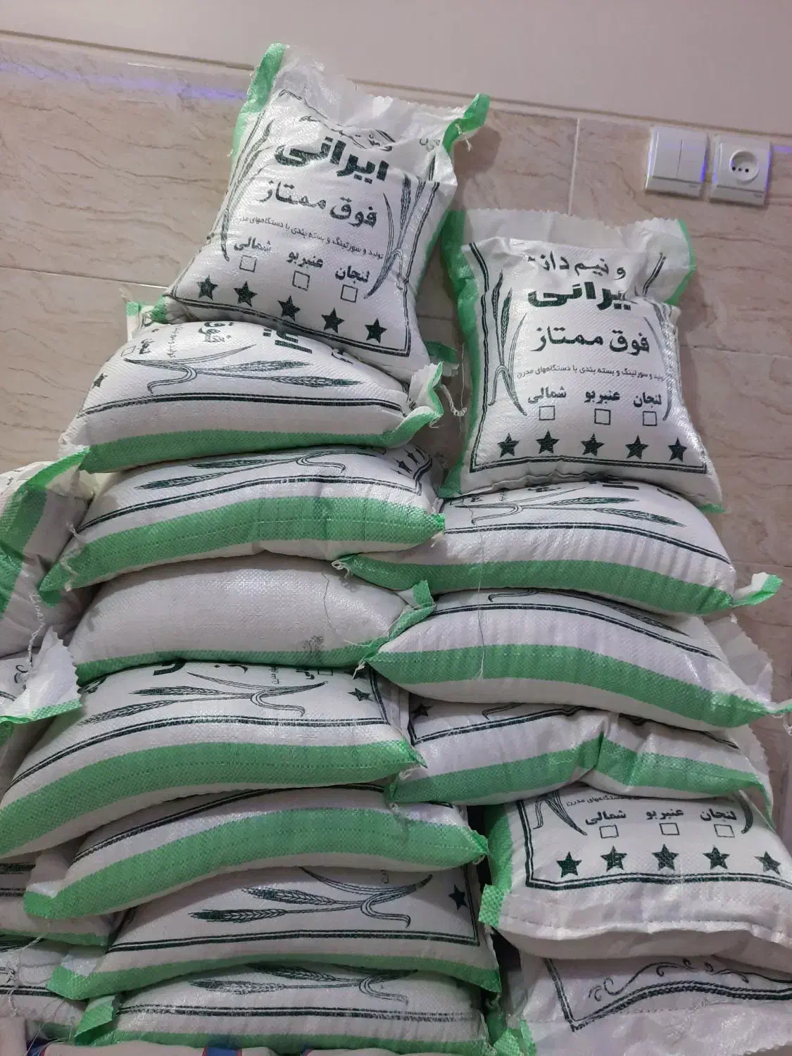 خورده برنج لنجان|خوردنی و آشامیدنی|اصفهان, عمان سامانی|دیوار