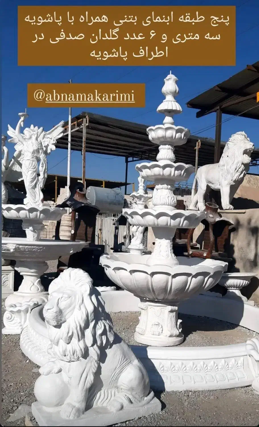 ابنماپاشوره دار باربیکیو گلدان نیمکت|مصالح و تجهیزات ساختمان|اهواز, کیانپارس |دیوار