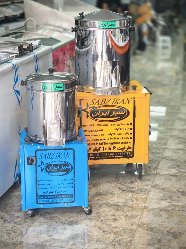 سبزی خردکن|خردکن، آسیاب، غذاساز|شوشتر, |دیوار