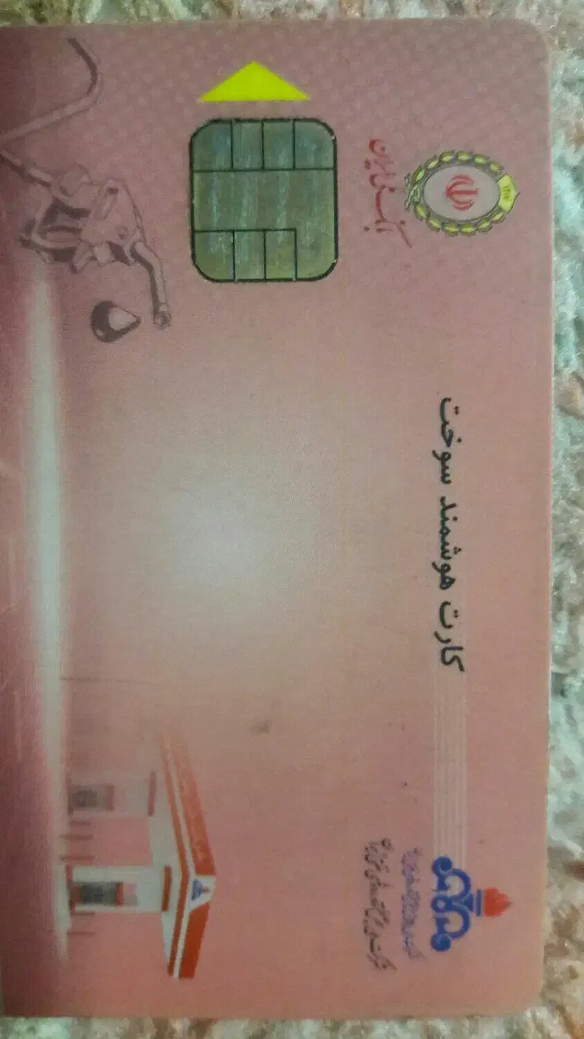 دزدگیرخودرو واژیر ورله پراید|قطعات یدکی و لوازم جانبی|نیشابور, بنیاد شهید|دیوار