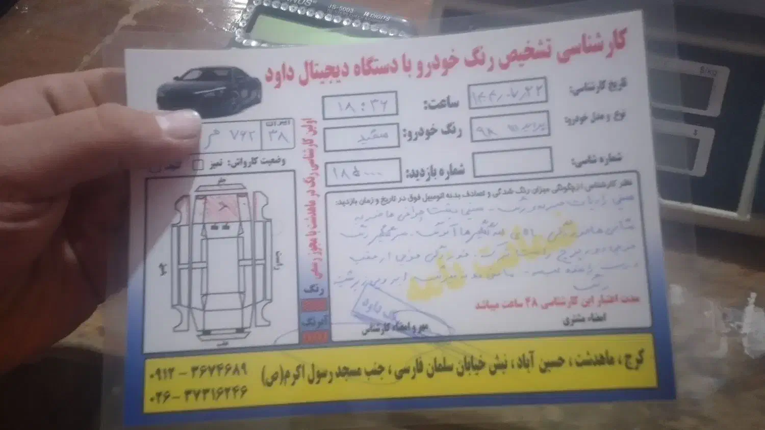 ماشین سالم|خودرو سواری و وانت|ماهدشت, |دیوار