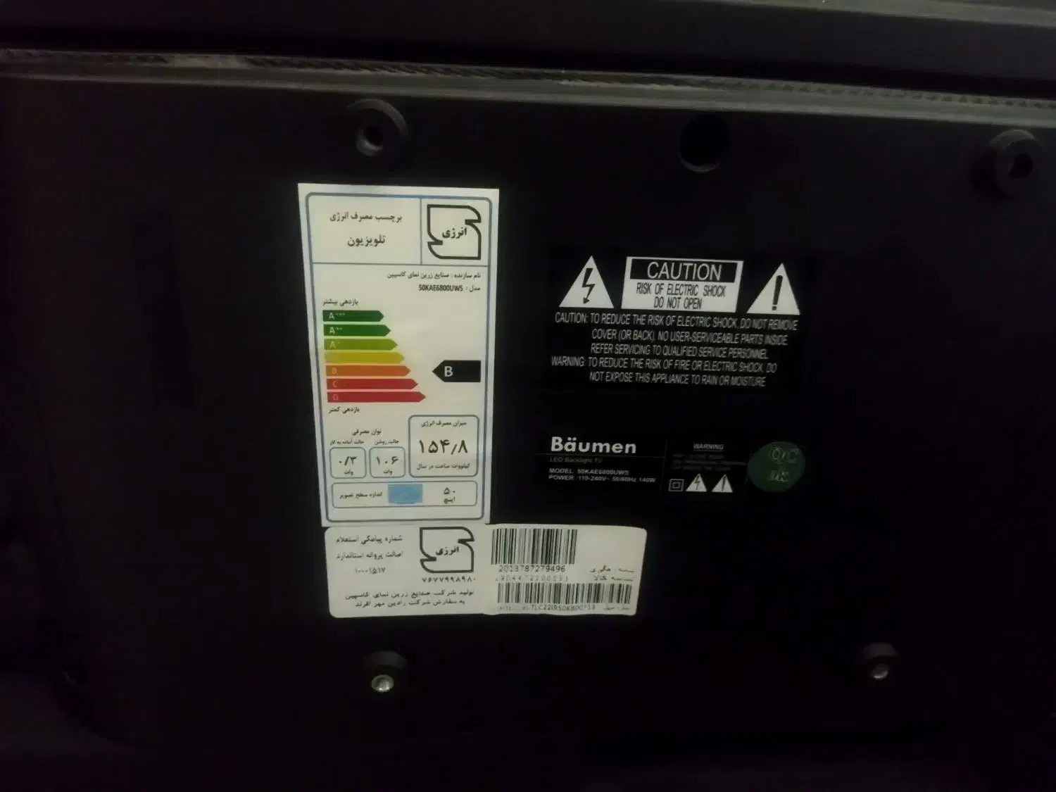 تلفزیون بویمن|تلویزیون و پروژکتور|بندر کنگان, |دیوار