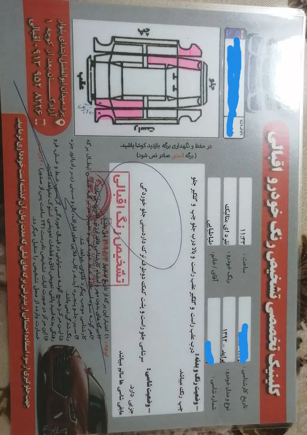 پراید 131|خودرو سواری و وانت|تفت, |دیوار