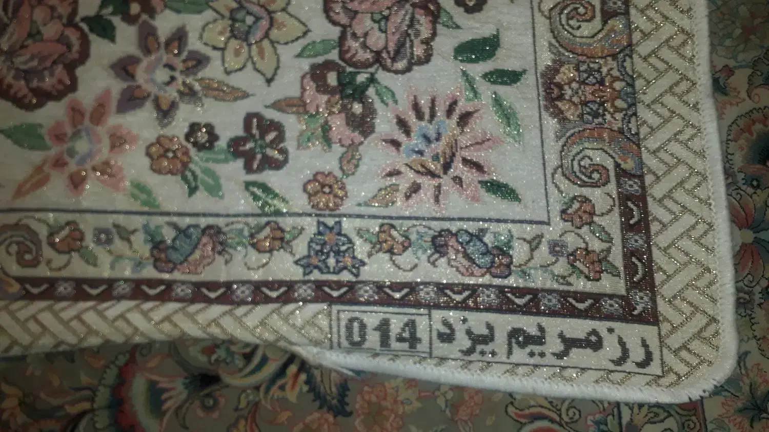 روفرشی ۱۲ متری رز مریم|روفرشی|لاهیجان, حاجی آباد|دیوار