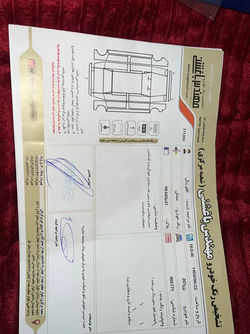 207دنده مشکی|خودرو سواری و وانت|مشهد, مشکینی (شهرک غرب)|دیوار