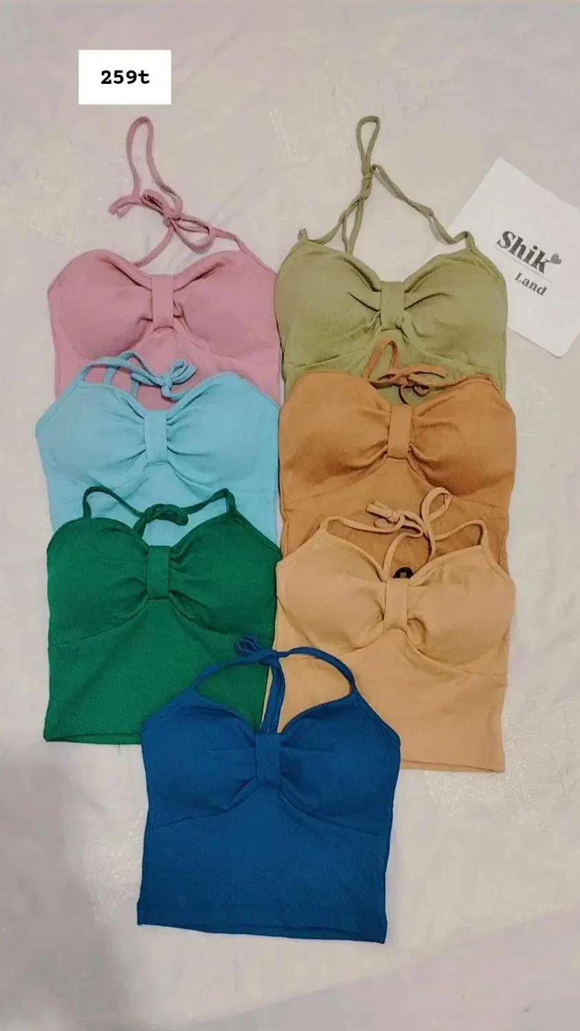 لباسس|لباس|سبزوار, قاضی زاد|دیوار