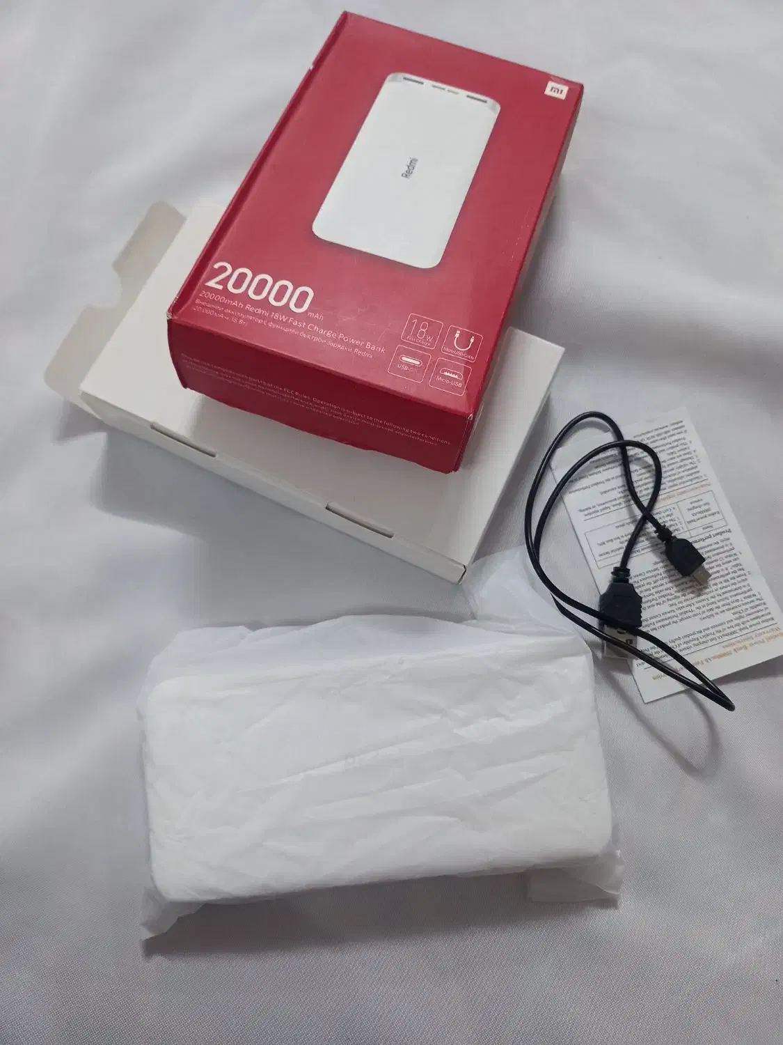 پاور بانک|لوازم جانبی موبایل و تبلت|قائن, |دیوار