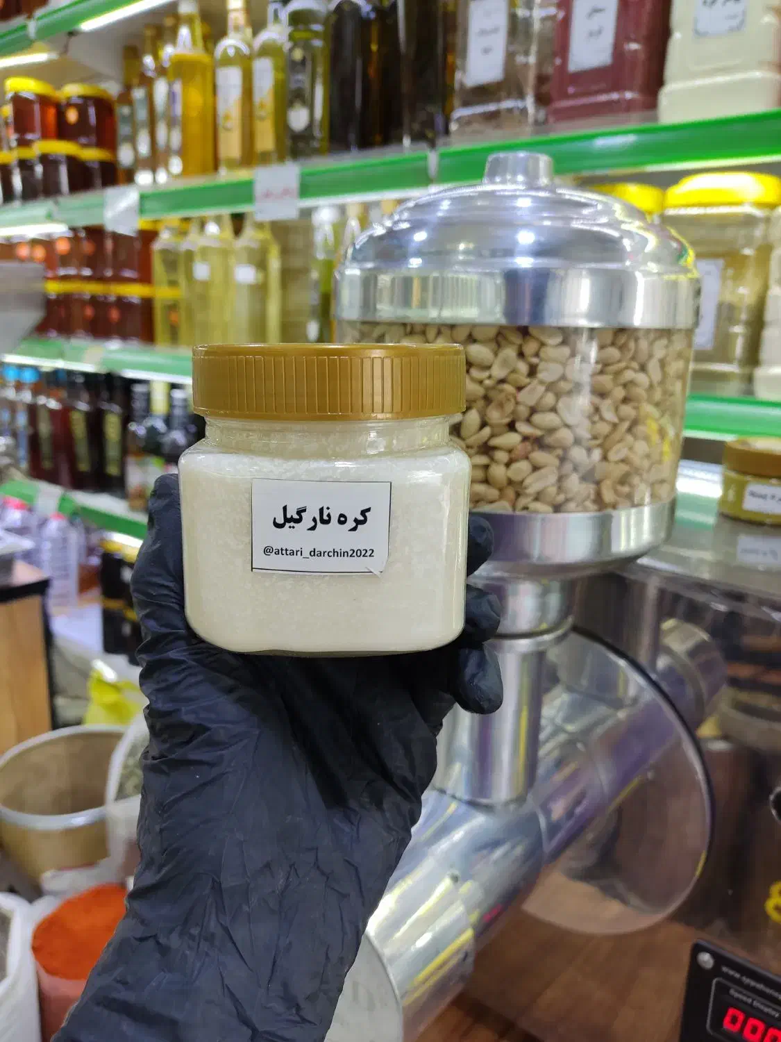 کره نارگیل سریلانکا|خوردنی و آشامیدنی|قم, علی آباد سعدگان|دیوار