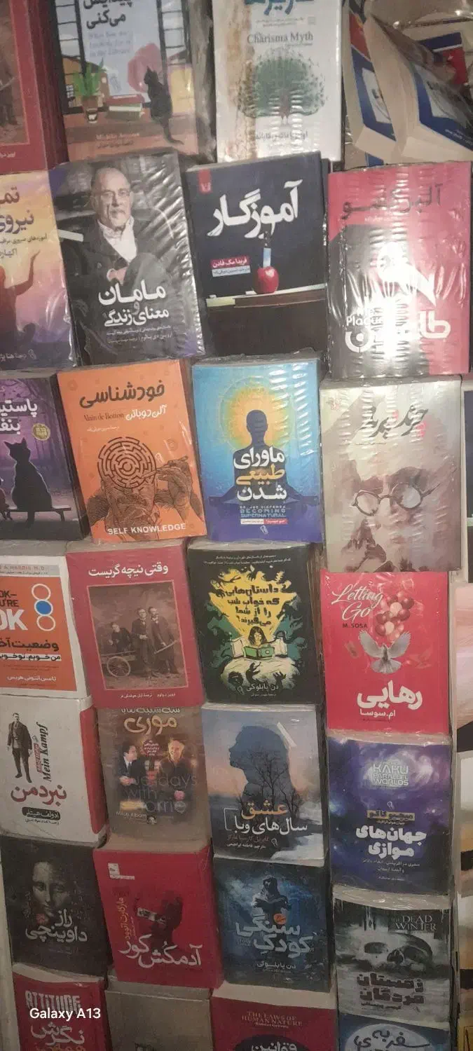 کتاب جهت معرفی مال به دادگاه|لوازم التحریر|تهران, تهرانپارس غربی|دیوار