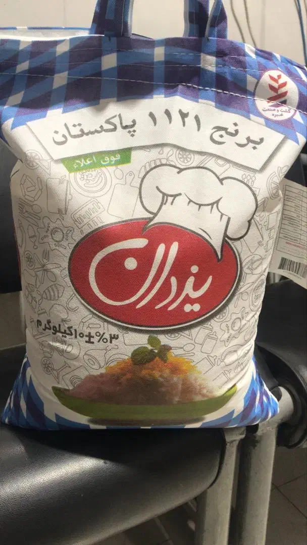 پخش موادغذایی،. برنج، حبوبات وادویه|خوردنی و آشامیدنی|مشهد, نوید|دیوار