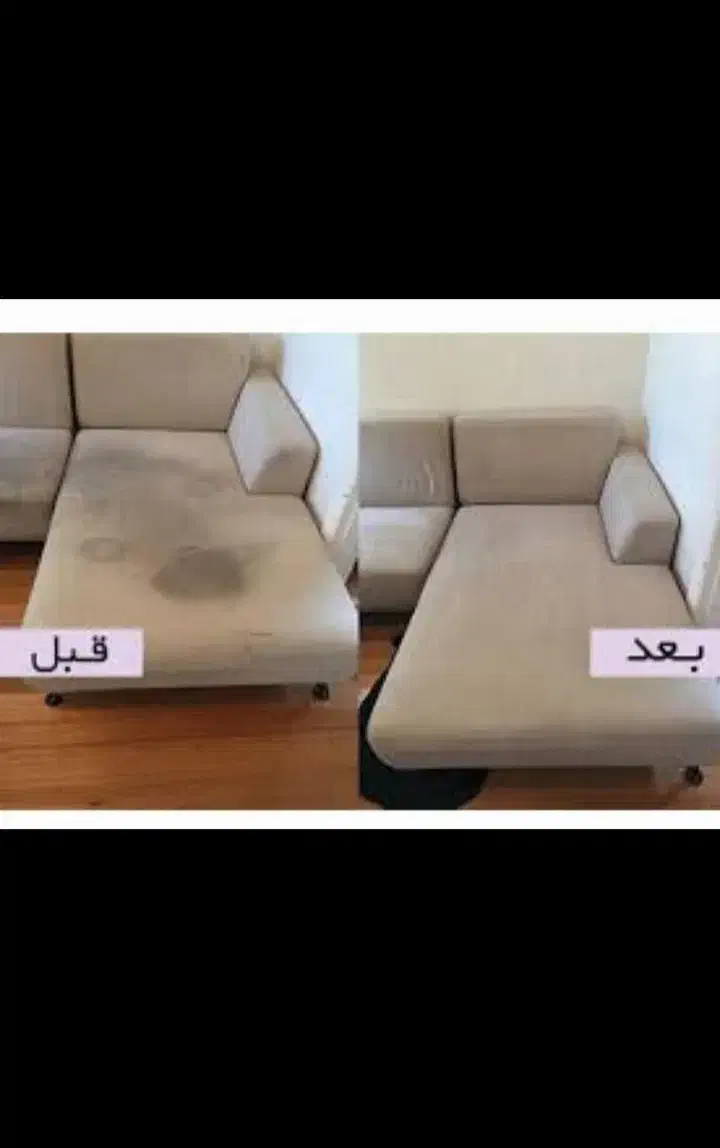 مبلشویی در منزل بصورت تضمینی با مواد نانو|خدمات نظافت|فسا, |دیوار