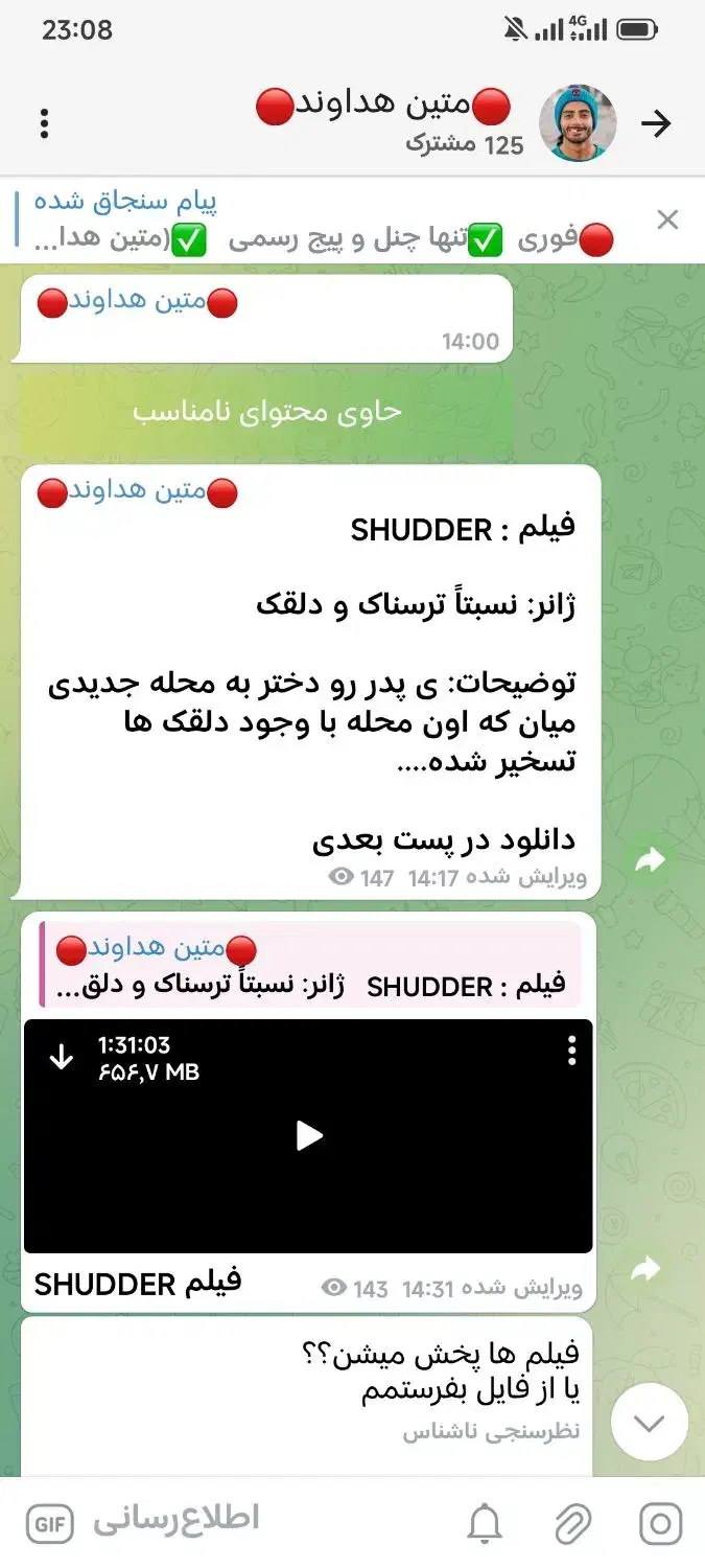 پیج و کانال روبیکا|فعالیت داوطلبانه|نشتارود, |دیوار