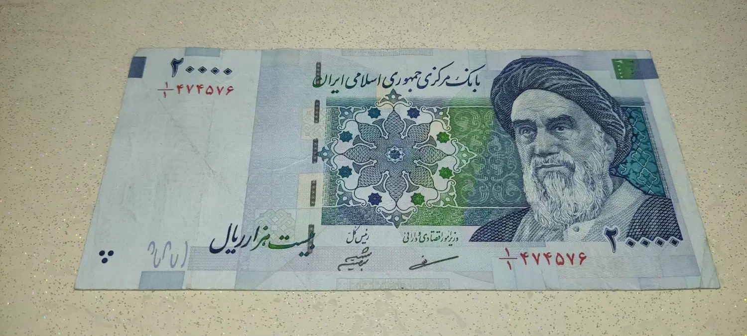 اسکناس پهلوی  کلکسیونی قدیمی|کلکسیون سکه، تمبر، اسکناس|تهران, هروی|دیوار