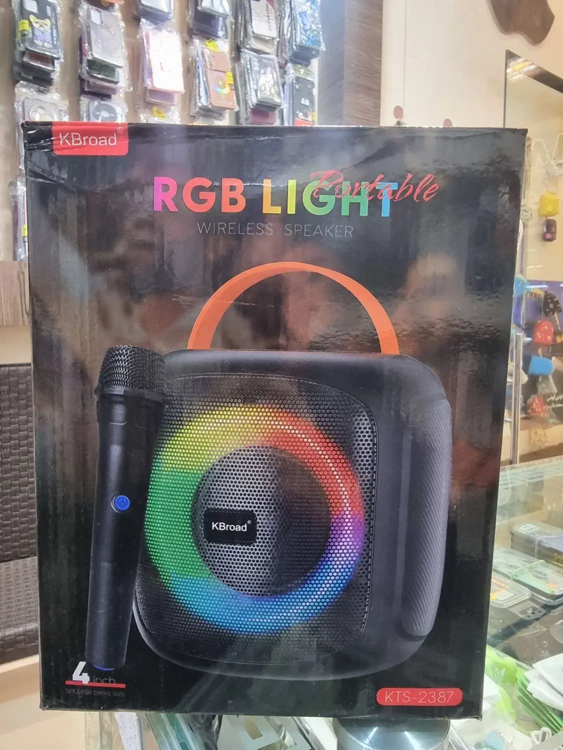 اسپیکر رقص نوردار|پخشکننده همراه|ری, شهید غیوری (ابن باویه)|دیوار