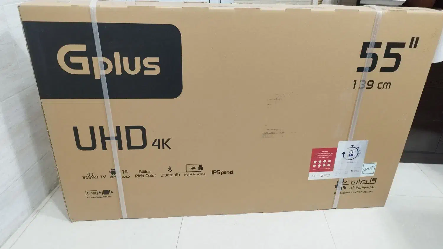 فروش تلویزیون نو پلمپ جی پلاس|تلویزیون و پروژکتور|بندرعباس, |دیوار