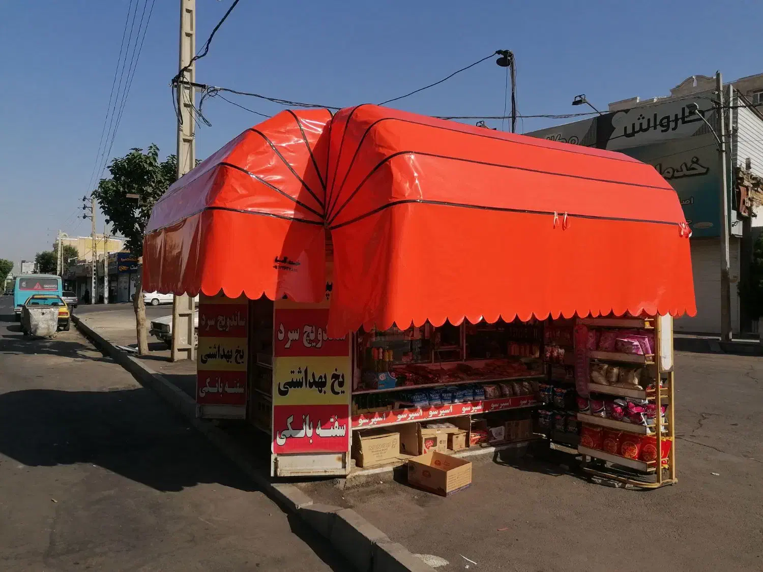 آقا (بازنشسته)|استخدام خدمات فروشگاه و رستوران|کرج, جهانشهر|دیوار