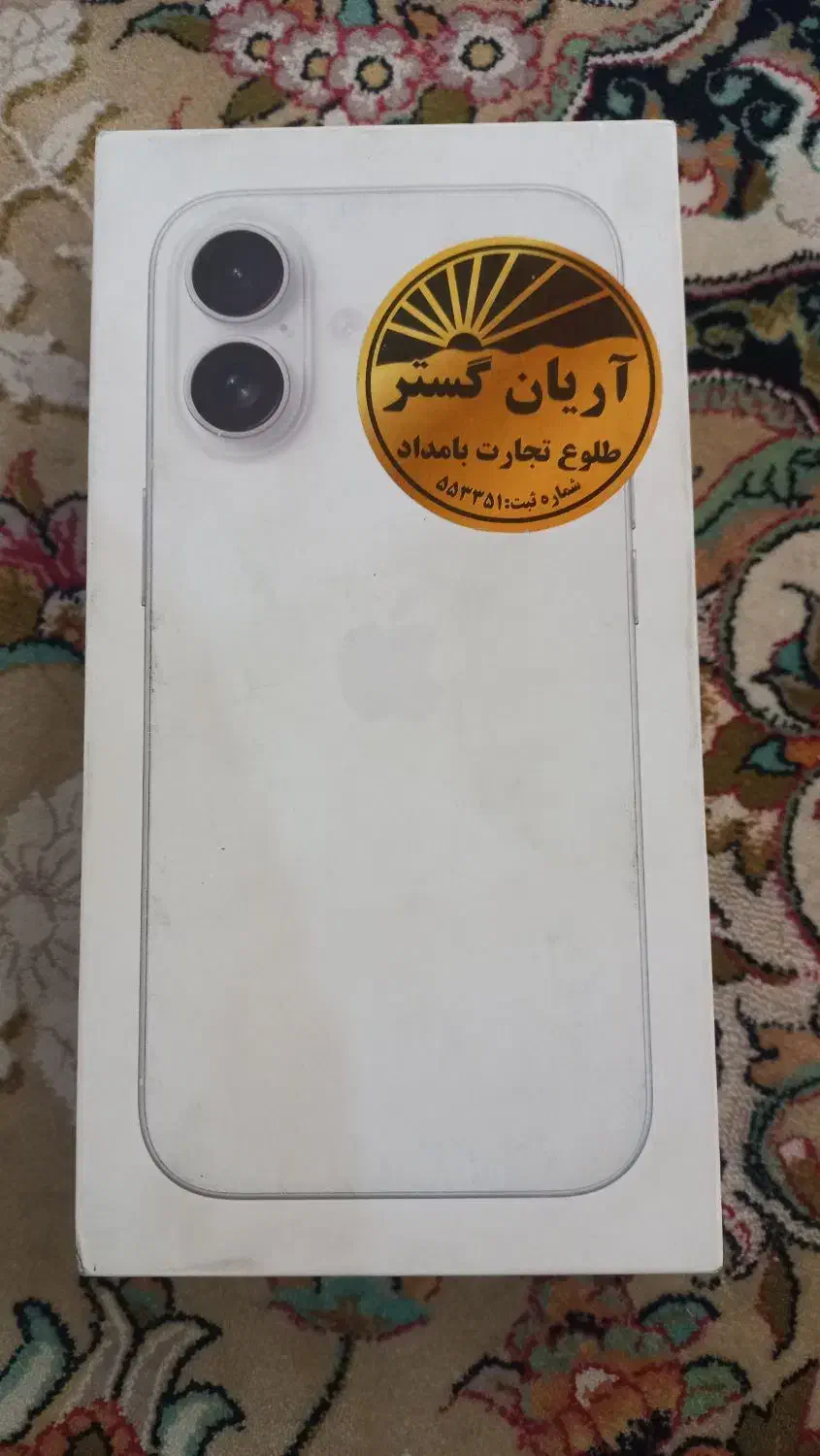 آیفون ۱۶ نرمال ۱۲۸|موبایل|کاشان, امام خمینی|دیوار