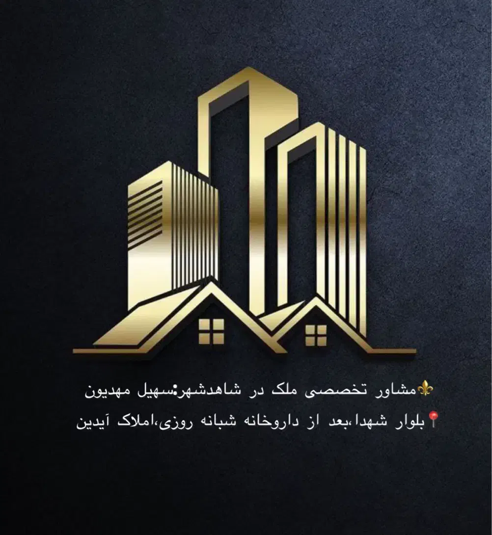 تک واحدی ۱۰۰ متری،حیاط اختصاصی|فروش آپارتمان|شاهدشهر, |دیوار