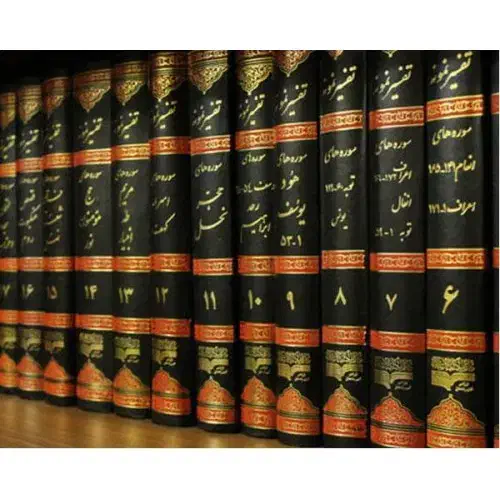 تفسیر کامل قران|کتاب و مجله مذهبی|تربت‌حیدریه, کاشانی|دیوار