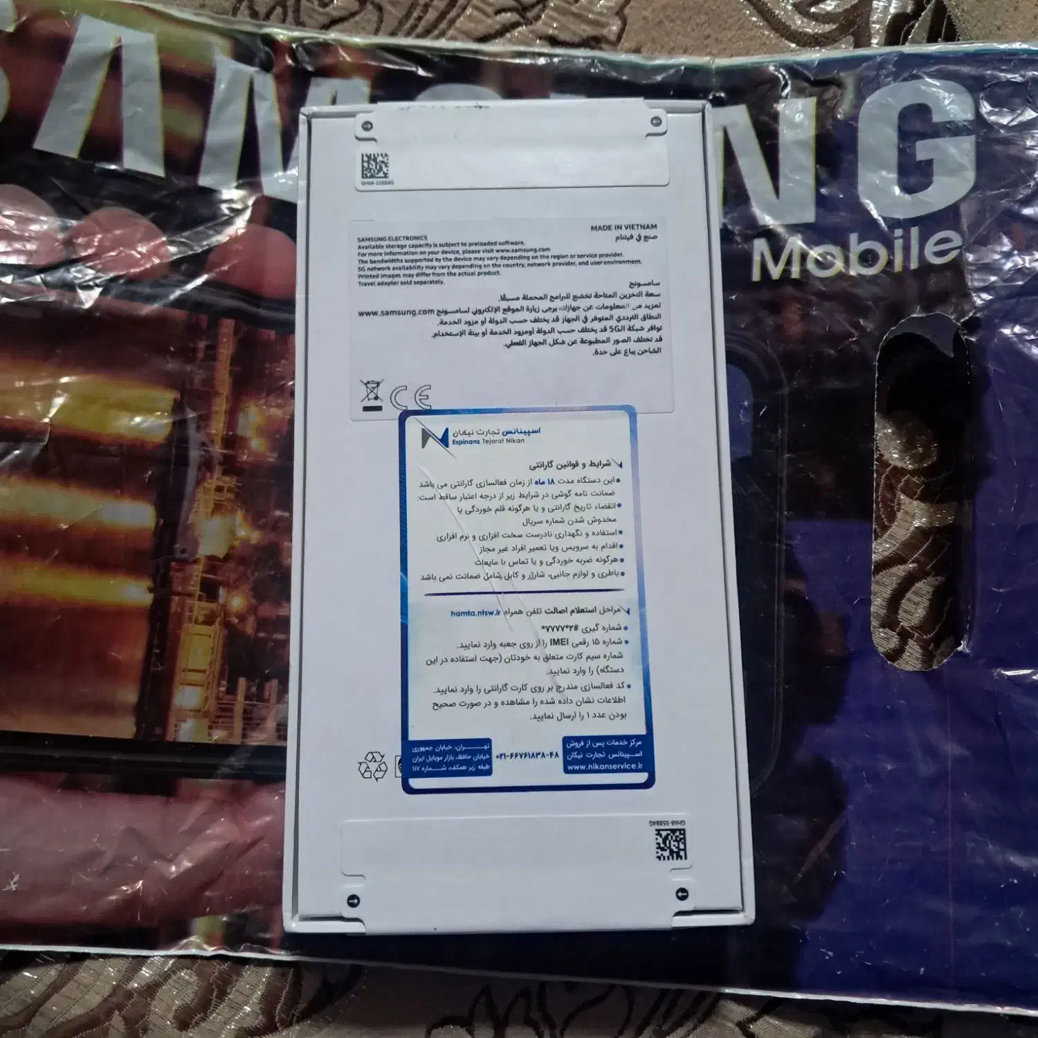 گوشی سامسونگ A56 رام ۱۲ خشک داخل کارتن|موبایل|زاهدان, |دیوار