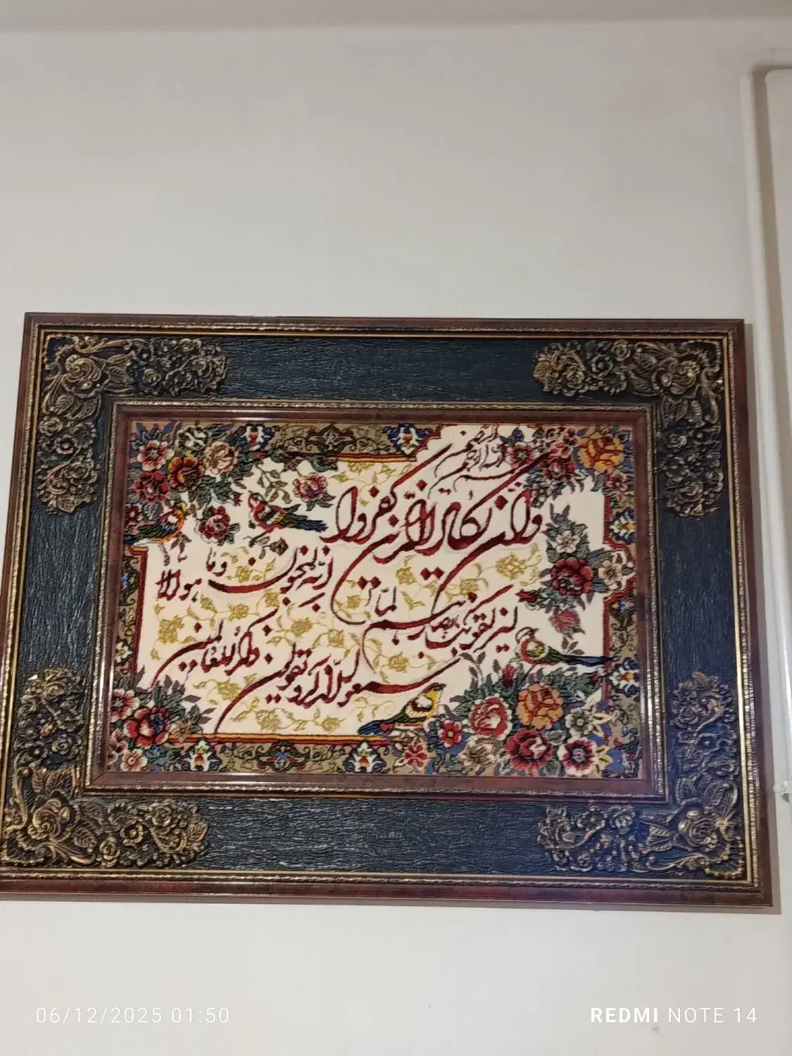 تابلو فرش ماشینی وان یکاد|تابلو فرش|کرمانشاه, |دیوار