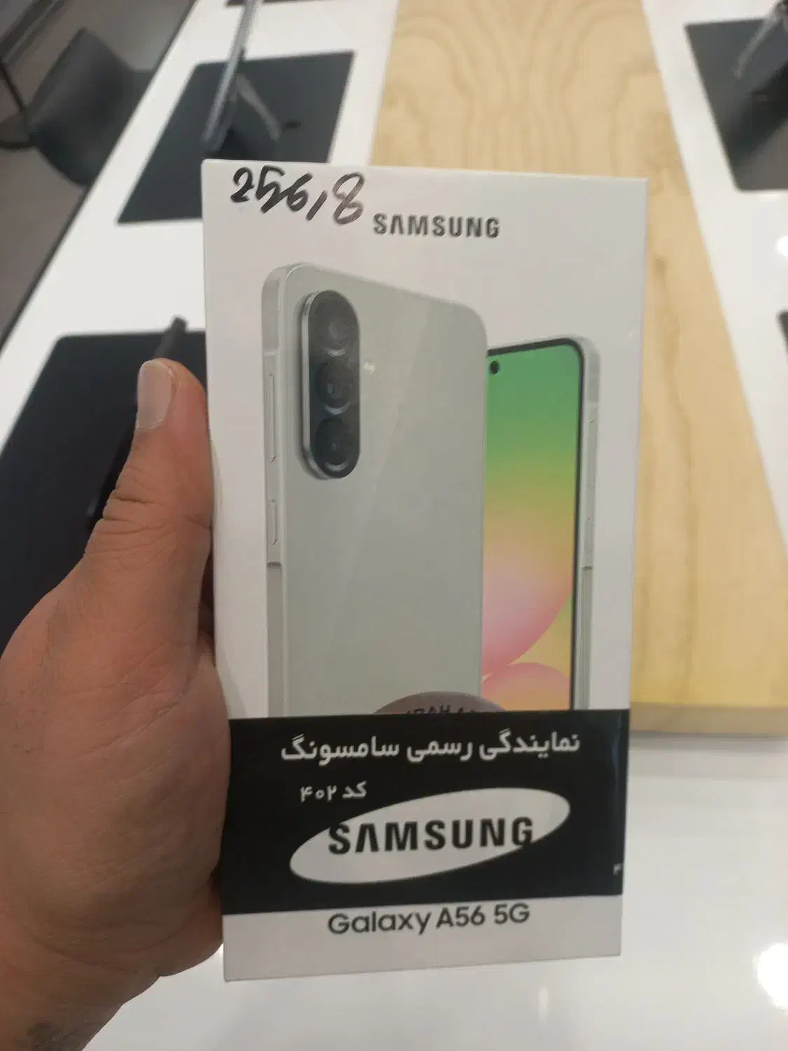 سامسونگ a56 با حافظه داخلی 256 رام 8|موبایل|کرج, گوهردشت|دیوار