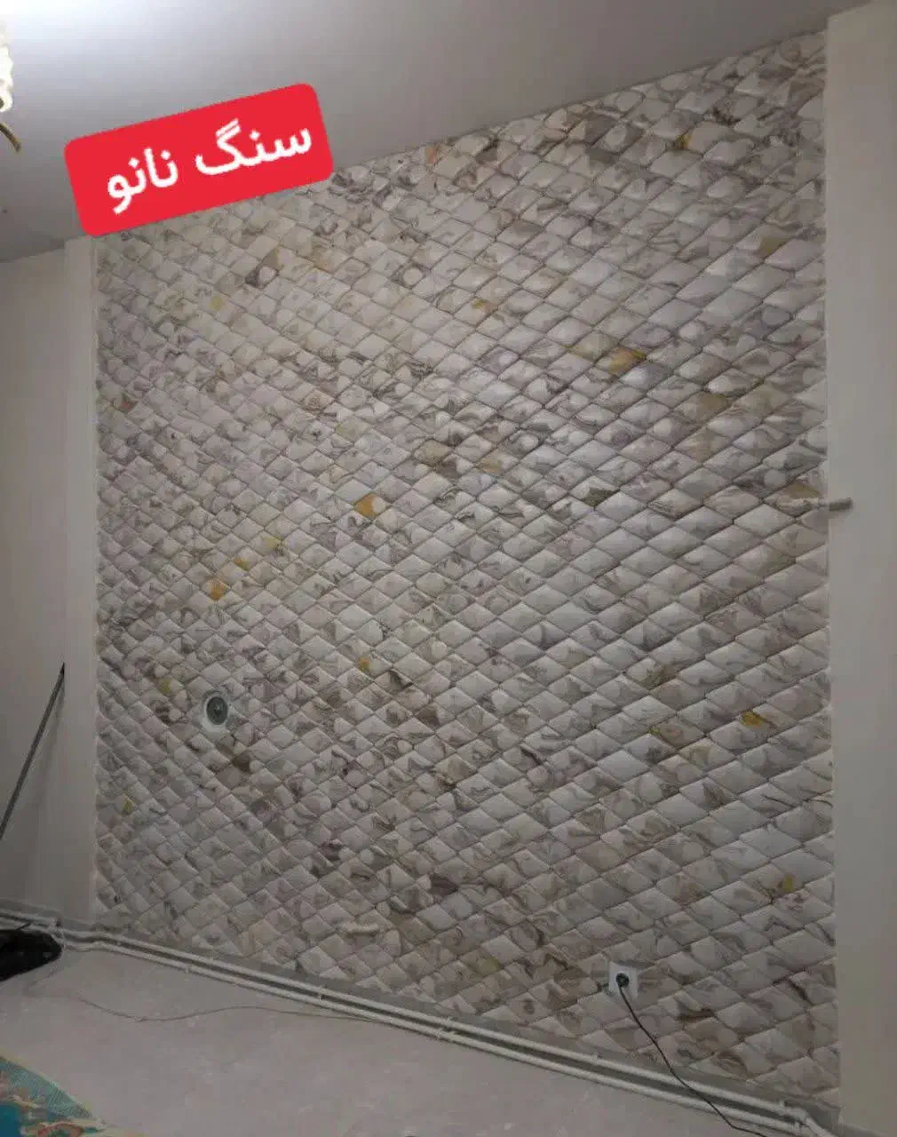 فروش  نصب ترموال ماربل شیت کاغذ آینه سنگ آنتیک و.|خدمات پیشه و مهارت|اسلام‌شهر, شهرک قائمیه|دیوار