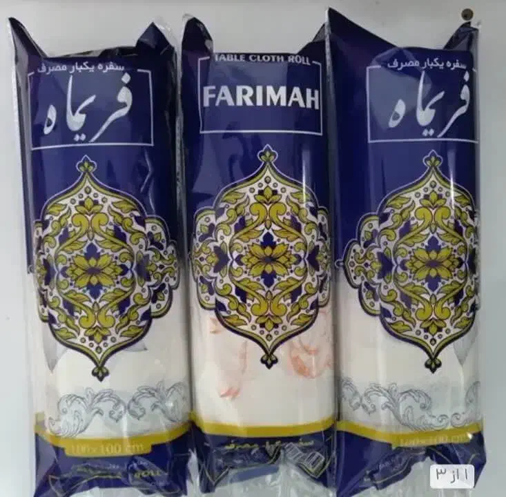 ل ف ا ف سفره یکبار مصرف|سفره، حوله، دستمال آشپزخانه|تهران, امام حسین|دیوار