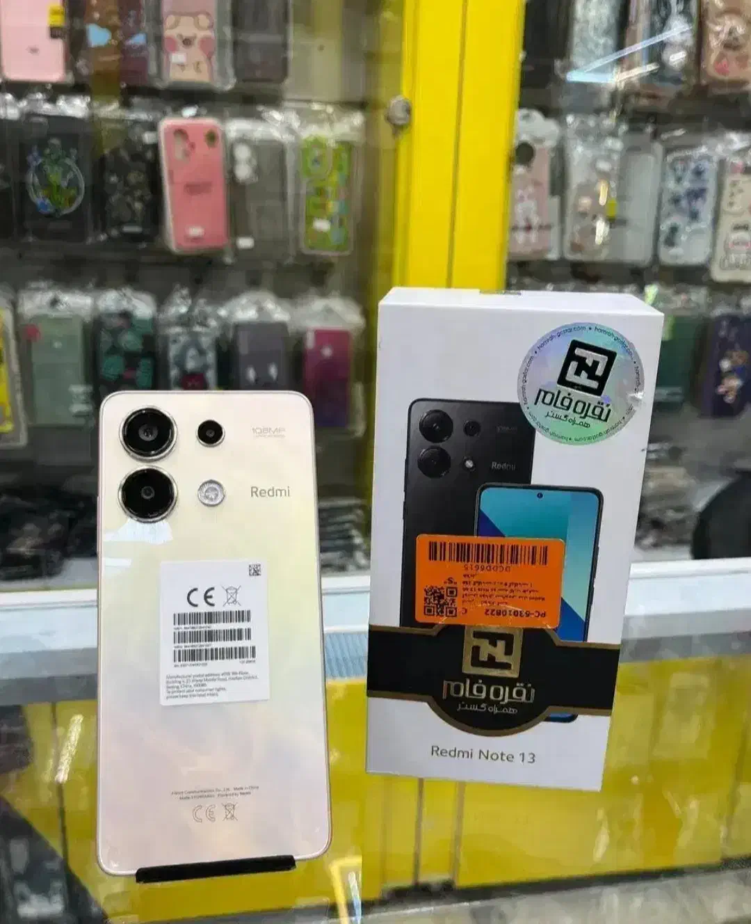 گوشی ردمی نوت 13|موبایل|پارود, |دیوار