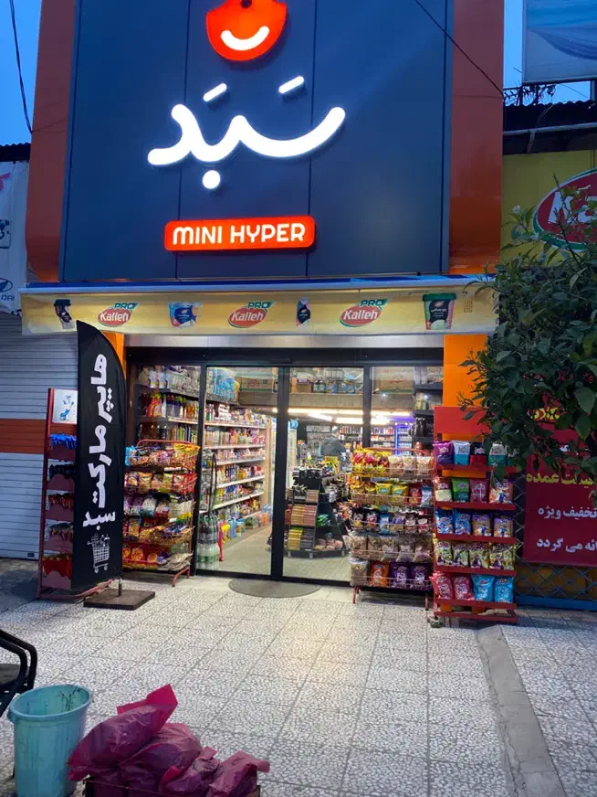 اجاره یک‌ باب مغازه کمربندی شرقی|اجارهٔ مغازه و غرفه|بابل, |دیوار