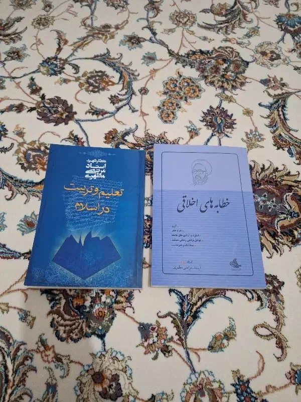 کتاب شهید مطهری|کتاب و مجله مذهبی|ارومیه, |دیوار