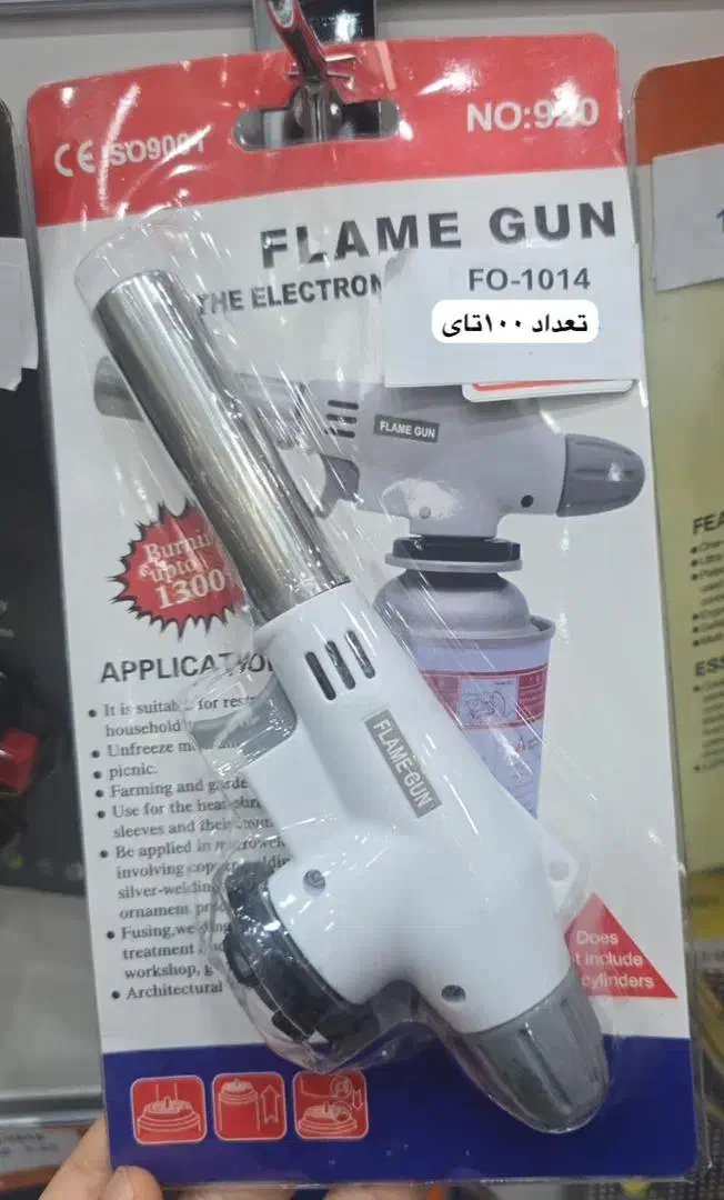 فندک شعله افکن|کوهنوردی و کمپینگ|ایذه, |دیوار