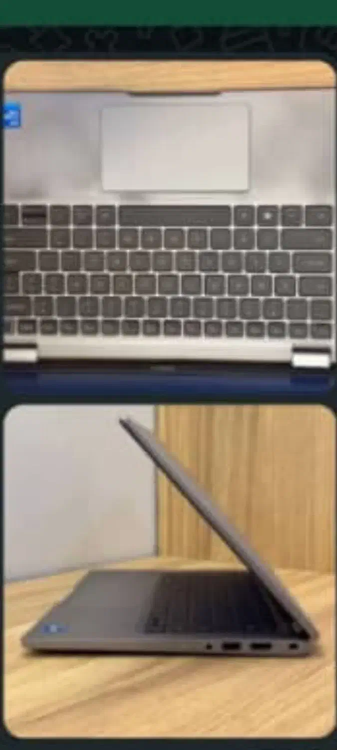 لب تاپ|رایانه همراه|صدرا-فارس, فاز ۱|دیوار