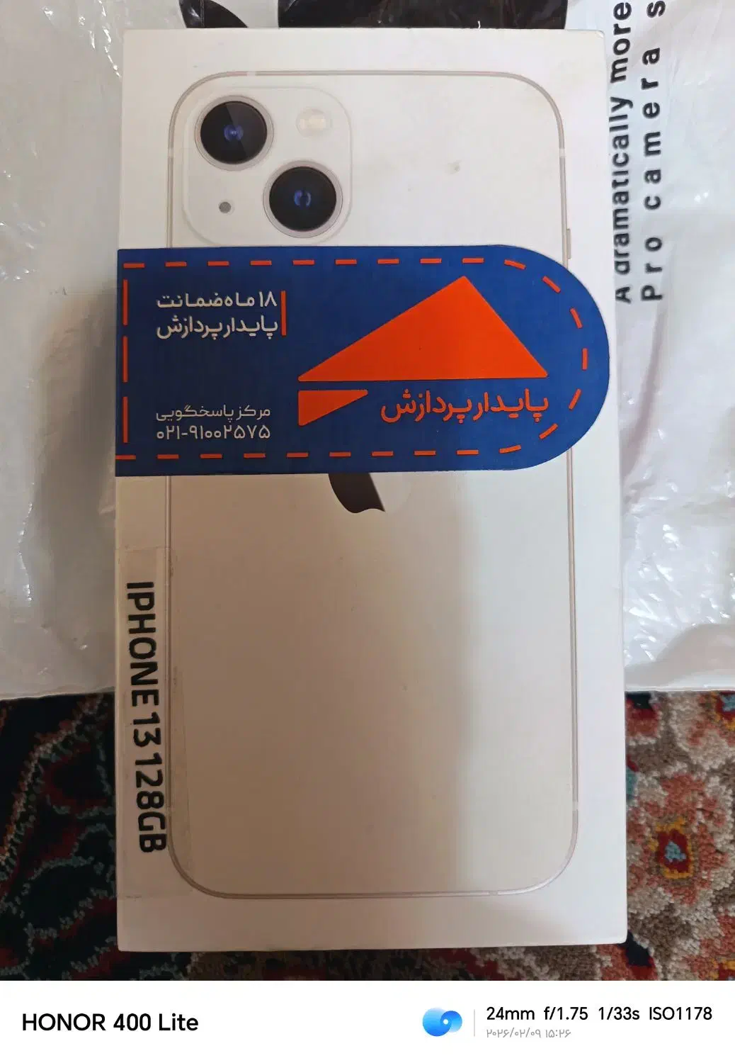 فروشی|موبایل|اهواز, نادری|دیوار