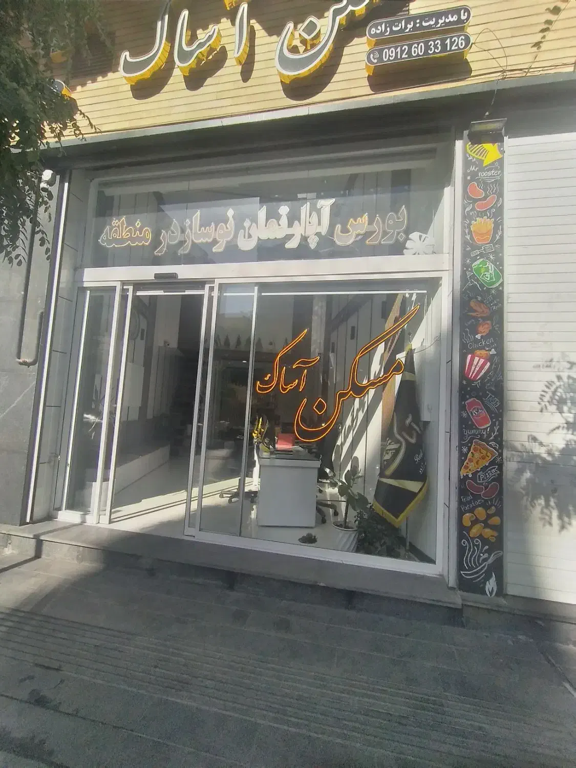 آپارتمان ۶۰متر کارامد|اجارهٔ آپارتمان|کرج, شهرک بنفشه|دیوار